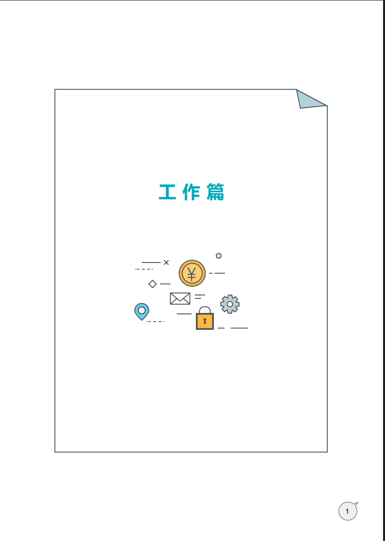 人生就是搏·(中国区)官方网站